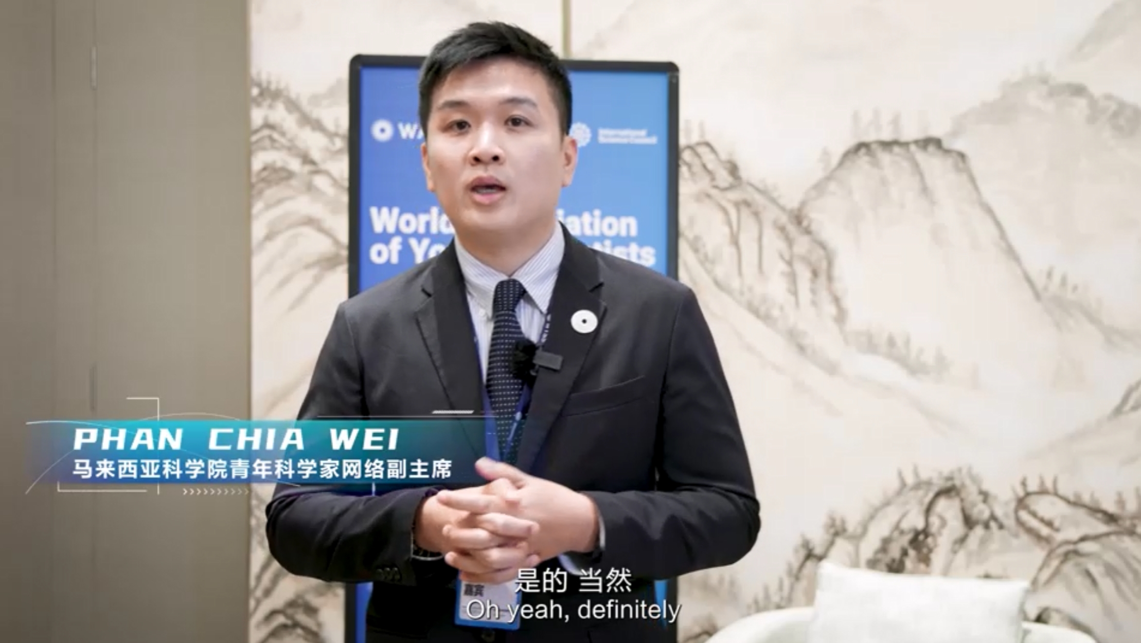 Phan Chia Wei, Vice President of the Young Scientists Network-Academy of Sciences Malaysia