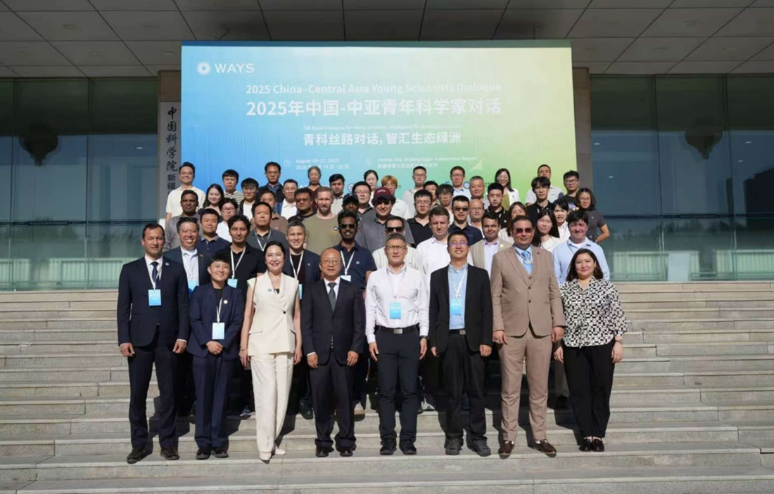 Young Scientists from China, Central Asia call for regional cooperation